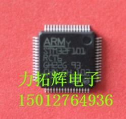STM32F101RCT6 ΢ؼ 0755-82785381