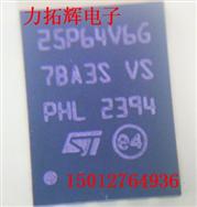 M25P64-VME6TG µֻ ؼ 0755-82785381