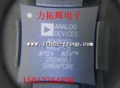 ADV8002KBCZ-7B