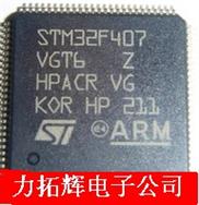 STM32F407VGT6 ȫԭװؼ