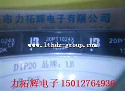 20PT1024X µؼ