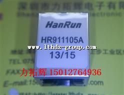 HR911105A ѹ ֻؼ
