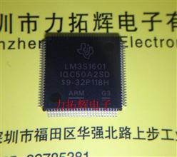 LM3S1601-IQC50-A2